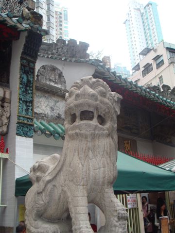 Hong Kong lion sculpture in front of temple
