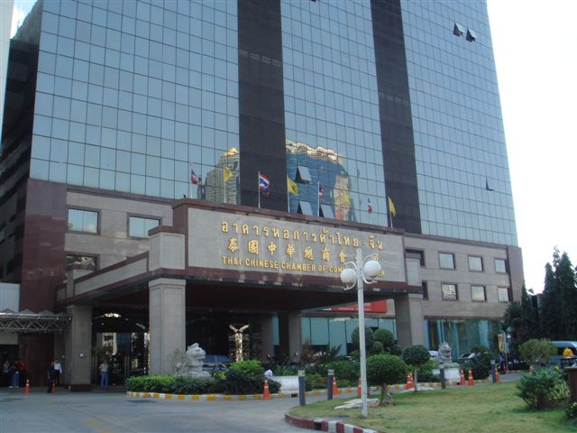 Phuket Thai Chinese chamber of commerce